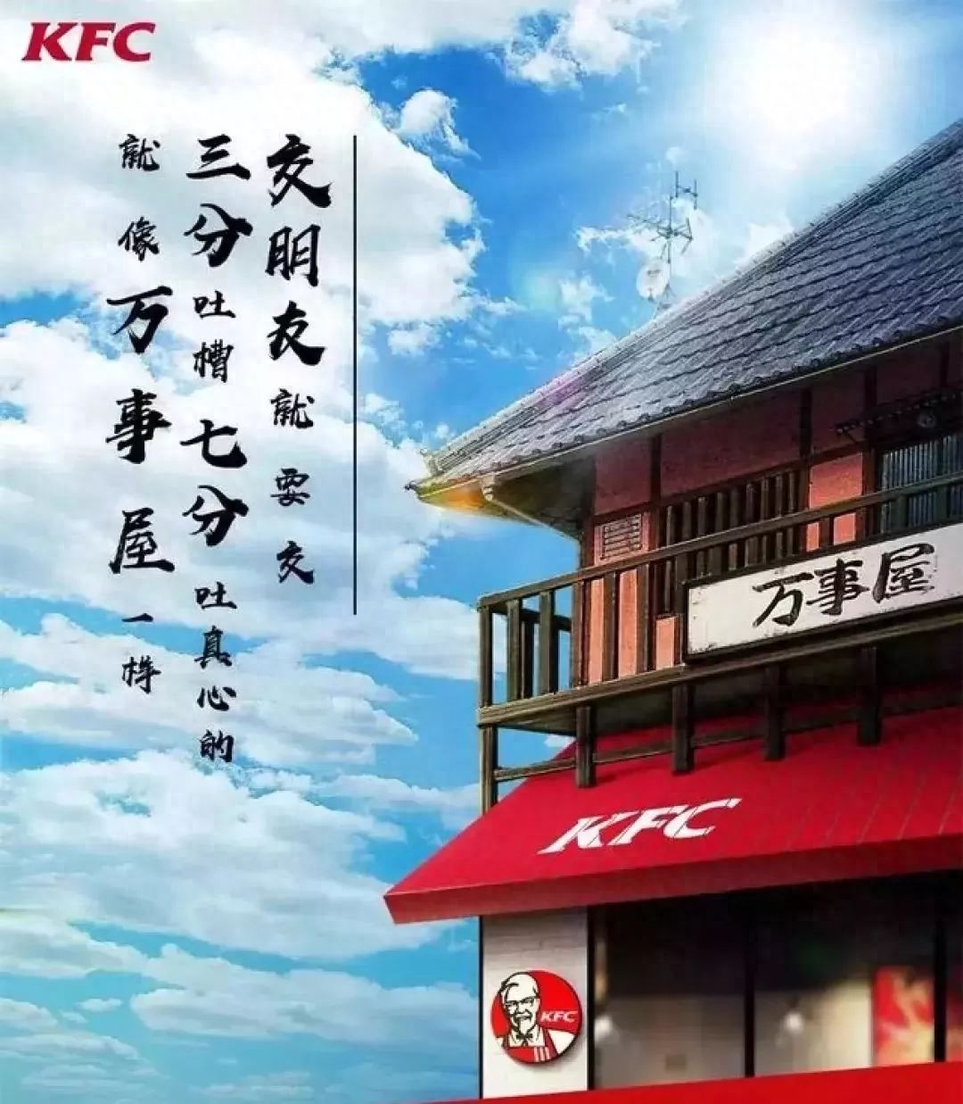 那些年说过的二次元语录，尬哭了现在的你(图35)