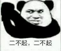 那些年说过的二次元语录，尬哭了现在的你(图36)