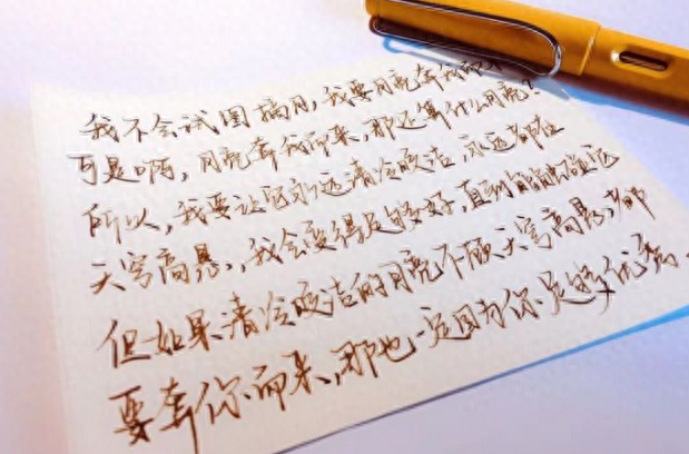 ‘卑从心中起，万般不如人。’   我生来平庸，也生来骄傲(图1)