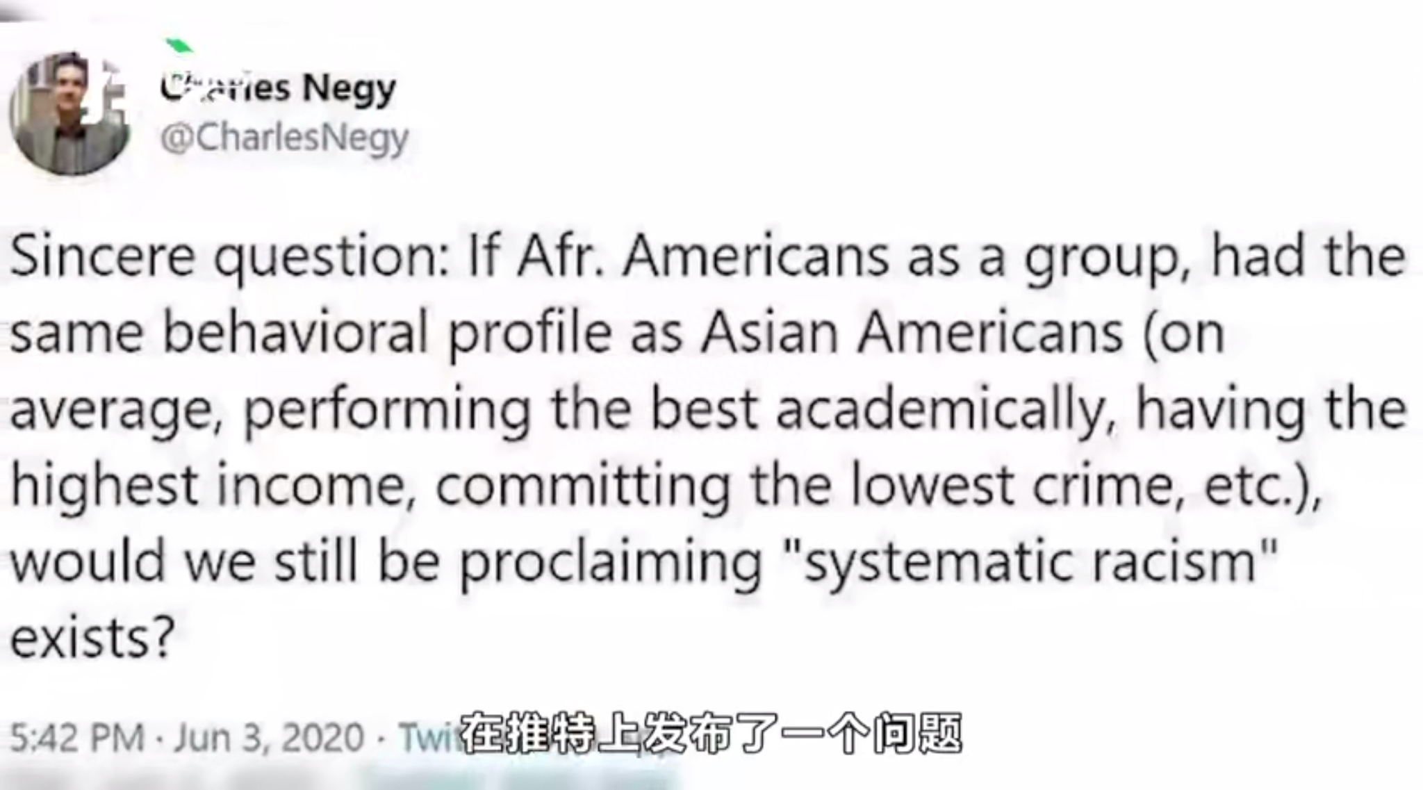 白人教授公然稱“黑人不如亞裔”，引起公憤，爲何他要這樣說？(图3)