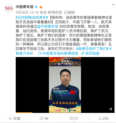 冲上热搜！钟南山毛笔写15字寄语(图5)