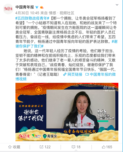 冲上热搜！钟南山毛笔写15字寄语(图8)