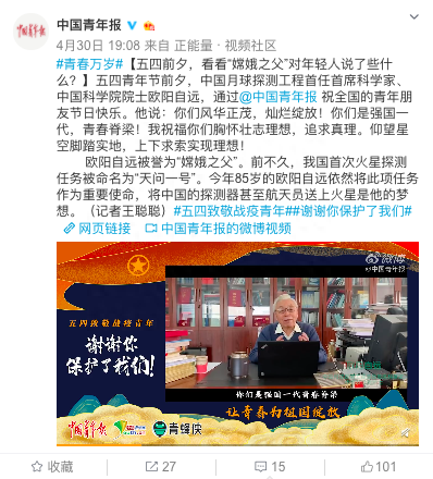 冲上热搜！钟南山毛笔写15字寄语(图9)