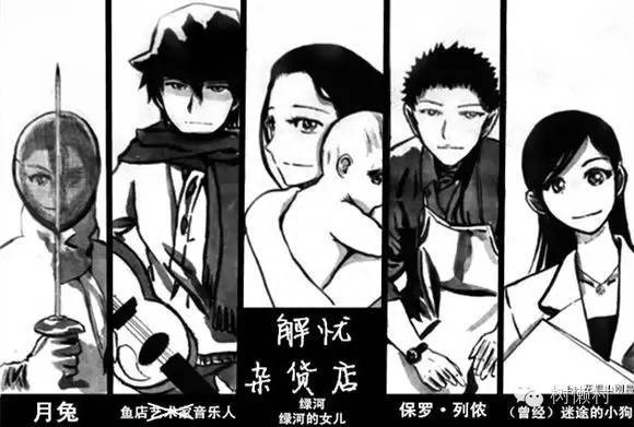 东野圭吾《恶意》:人心可以有多坏(图6) 东野圭吾《恶意》:人心可以有多坏(图6)