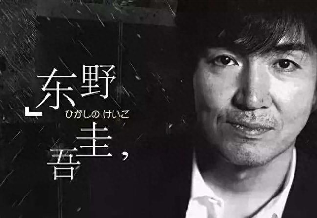 东野圭吾《恶意》：你的善良必须带着锋芒，否则就等于0(图1)