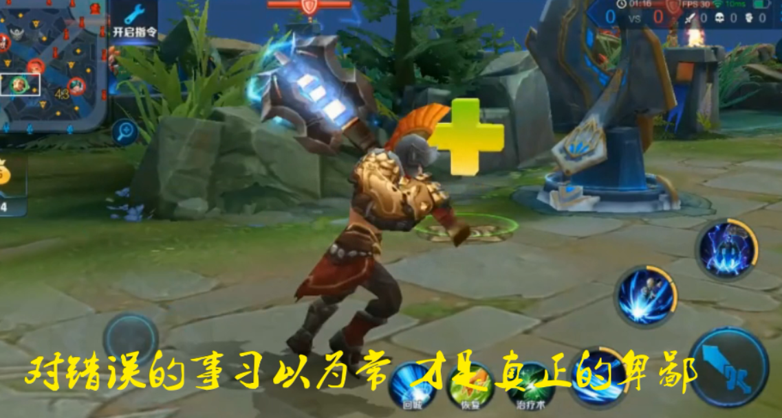 王者荣耀 狂铁的20句台词抢先看 哪句会是你最喜欢的呢(图1) 王者荣耀 狂铁的20句台词抢先看 哪句会是你最喜欢的呢(图1)