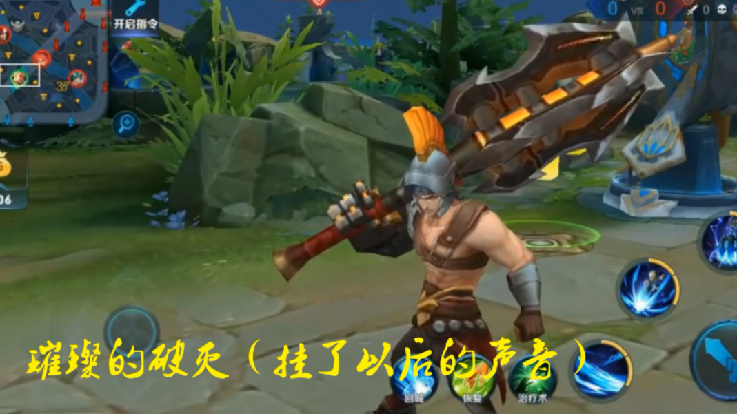 王者荣耀 狂铁的20句台词抢先看 哪句会是你最喜欢的呢(图2) 王者荣耀 狂铁的20句台词抢先看 哪句会是你最喜欢的呢(图2)