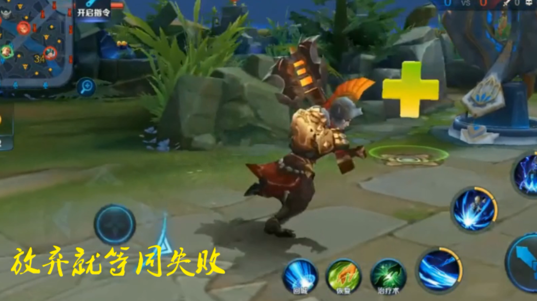 王者荣耀 狂铁的20句台词抢先看 哪句会是你最喜欢的呢(图3) 王者荣耀 狂铁的20句台词抢先看 哪句会是你最喜欢的呢(图3)