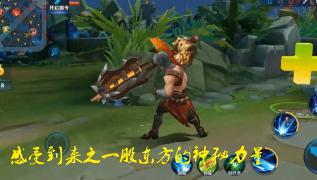 王者荣耀 狂铁的20句台词抢先看 哪句会是你最喜欢的呢(图4) 王者荣耀 狂铁的20句台词抢先看 哪句会是你最喜欢的呢(图4)