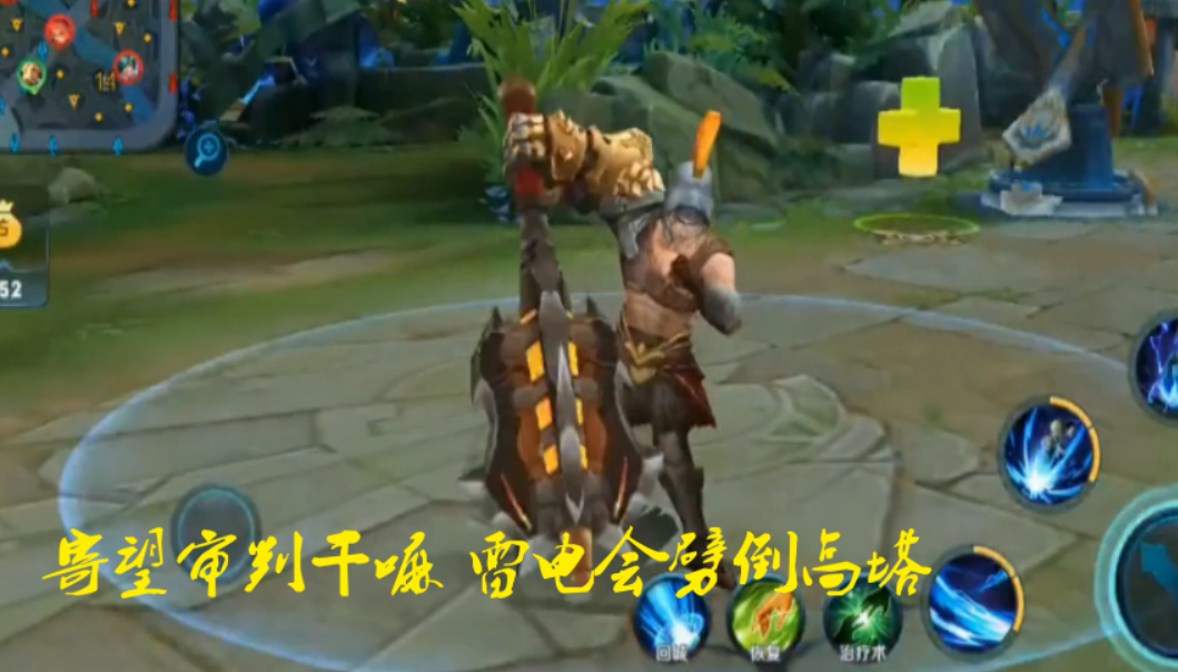 王者荣耀 狂铁的20句台词抢先看 哪句会是你最喜欢的呢(图6) 王者荣耀 狂铁的20句台词抢先看 哪句会是你最喜欢的呢(图6)