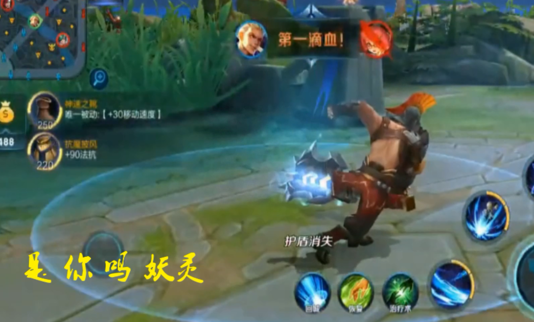 王者荣耀 狂铁的20句台词抢先看 哪句会是你最喜欢的呢(图11) 王者荣耀 狂铁的20句台词抢先看 哪句会是你最喜欢的呢(图11)