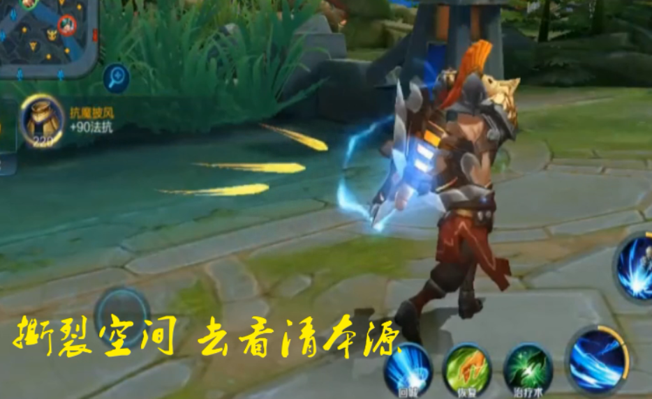 王者荣耀 狂铁的20句台词抢先看 哪句会是你最喜欢的呢(图12) 王者荣耀 狂铁的20句台词抢先看 哪句会是你最喜欢的呢(图12)