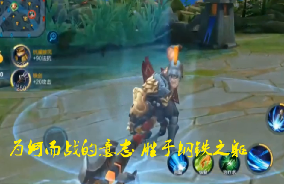 王者荣耀 狂铁的20句台词抢先看 哪句会是你最喜欢的呢(图13) 王者荣耀 狂铁的20句台词抢先看 哪句会是你最喜欢的呢(图13)