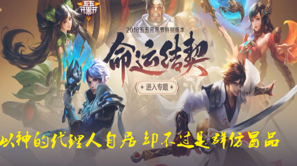 王者荣耀 狂铁的20句台词抢先看 哪句会是你最喜欢的呢(图14) 王者荣耀 狂铁的20句台词抢先看 哪句会是你最喜欢的呢(图14)