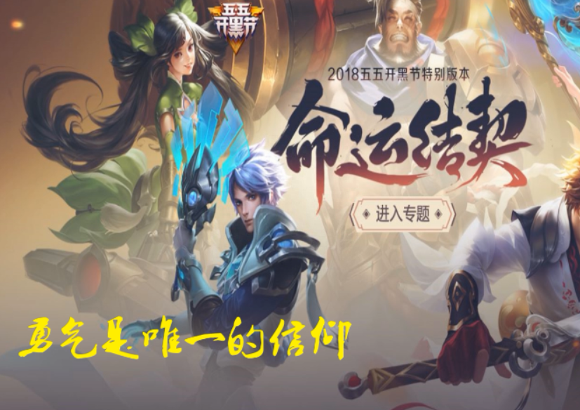 王者荣耀 狂铁的20句台词抢先看 哪句会是你最喜欢的呢(图15) 王者荣耀 狂铁的20句台词抢先看 哪句会是你最喜欢的呢(图15)