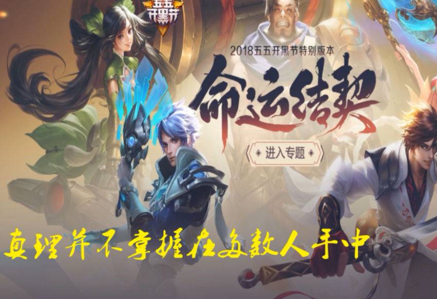 王者荣耀 狂铁的20句台词抢先看 哪句会是你最喜欢的呢(图18) 王者荣耀 狂铁的20句台词抢先看 哪句会是你最喜欢的呢(图18)