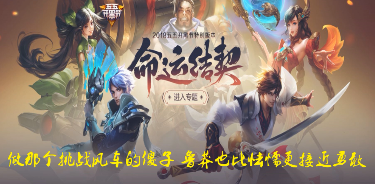 王者荣耀 狂铁的20句台词抢先看 哪句会是你最喜欢的呢(图19) 王者荣耀 狂铁的20句台词抢先看 哪句会是你最喜欢的呢(图19)