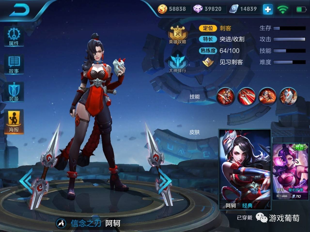 玩王者荣耀的都是小学生？看看这台词是小学生看的吗(图2)