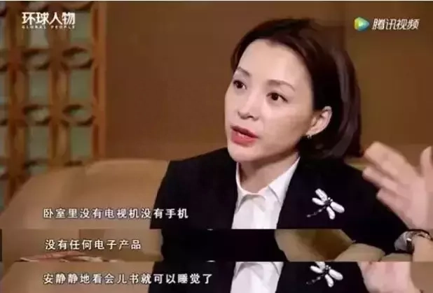 《开学第一课》董卿刷屏：读书带来的气质，就是女人最大的底气(图4)