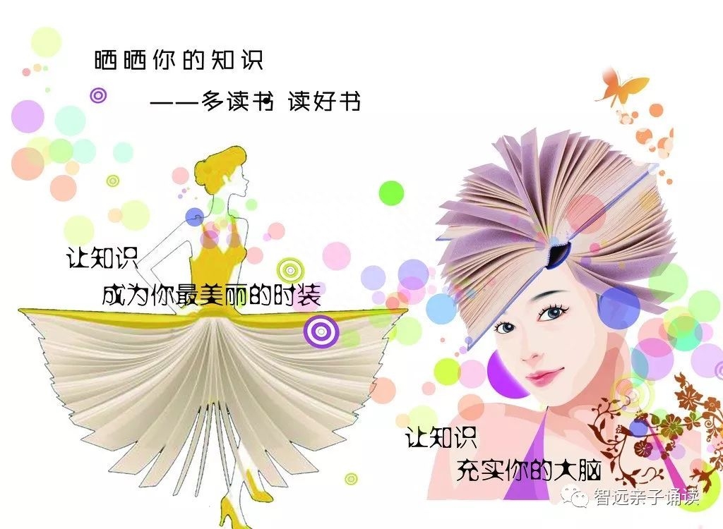 董卿｜爱读书的人，人生也不会太差(图5)