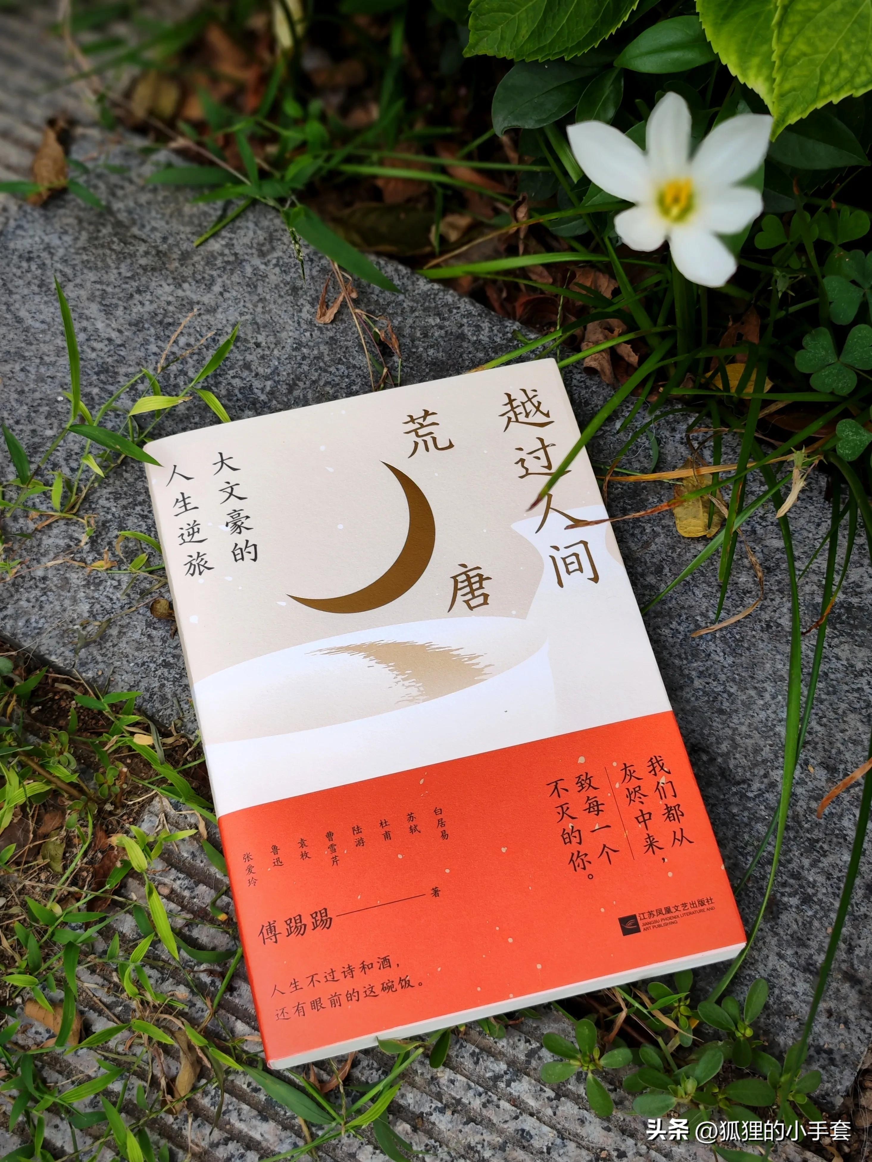 一口好味，是这苍凉人间的温暖底色(图1)