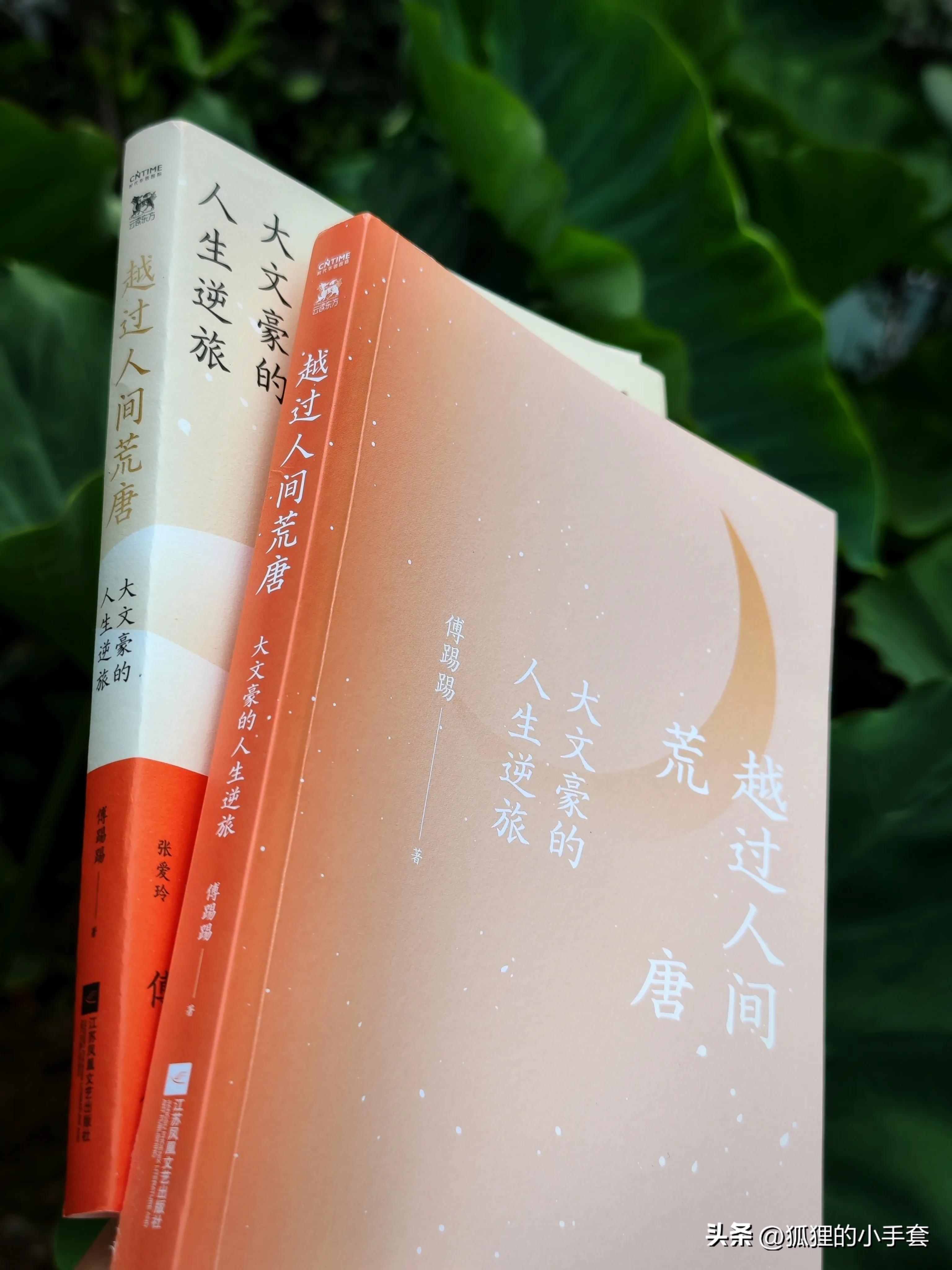 一口好味，是这苍凉人间的温暖底色(图2)