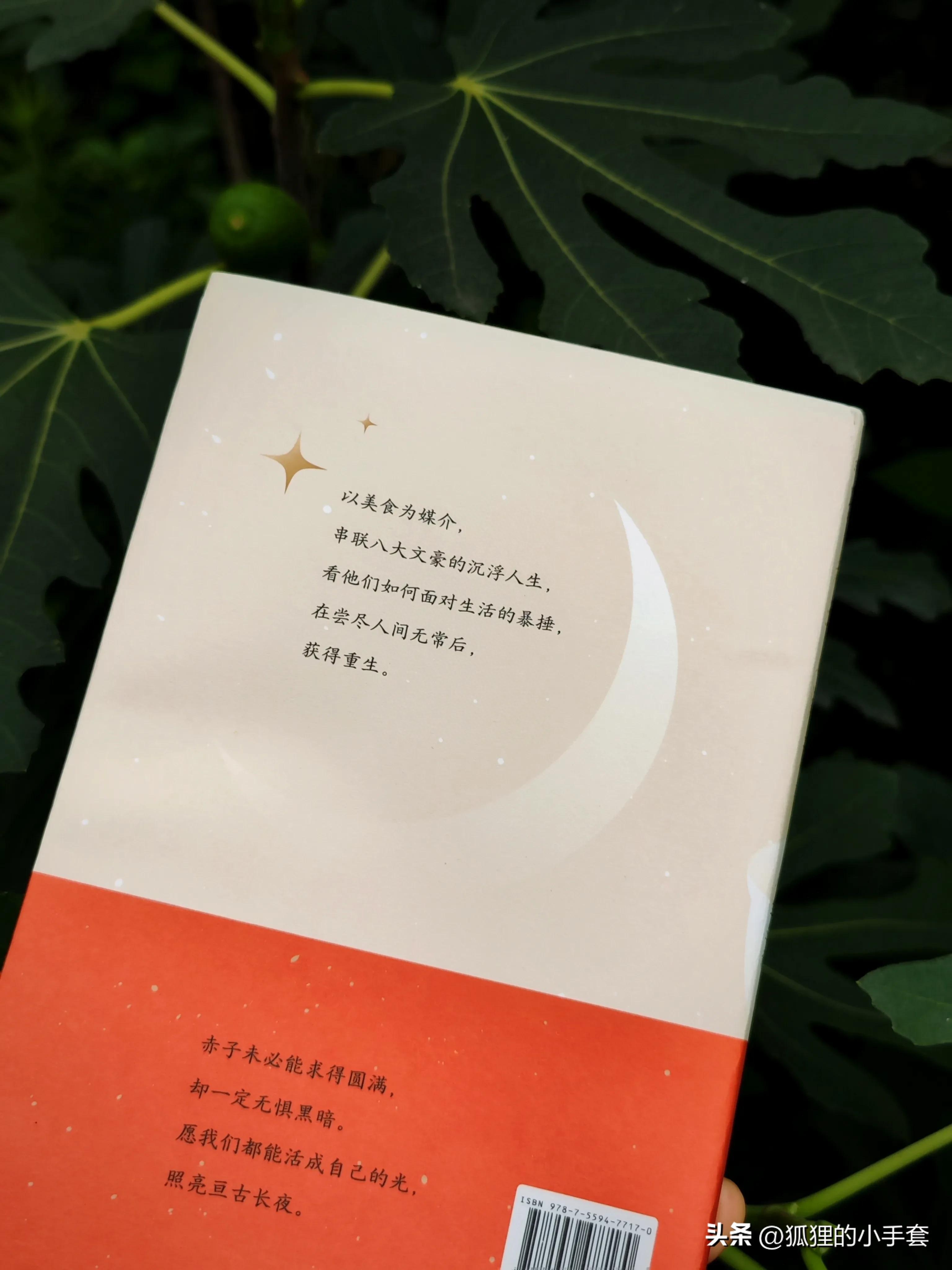 一口好味，是这苍凉人间的温暖底色(图5)