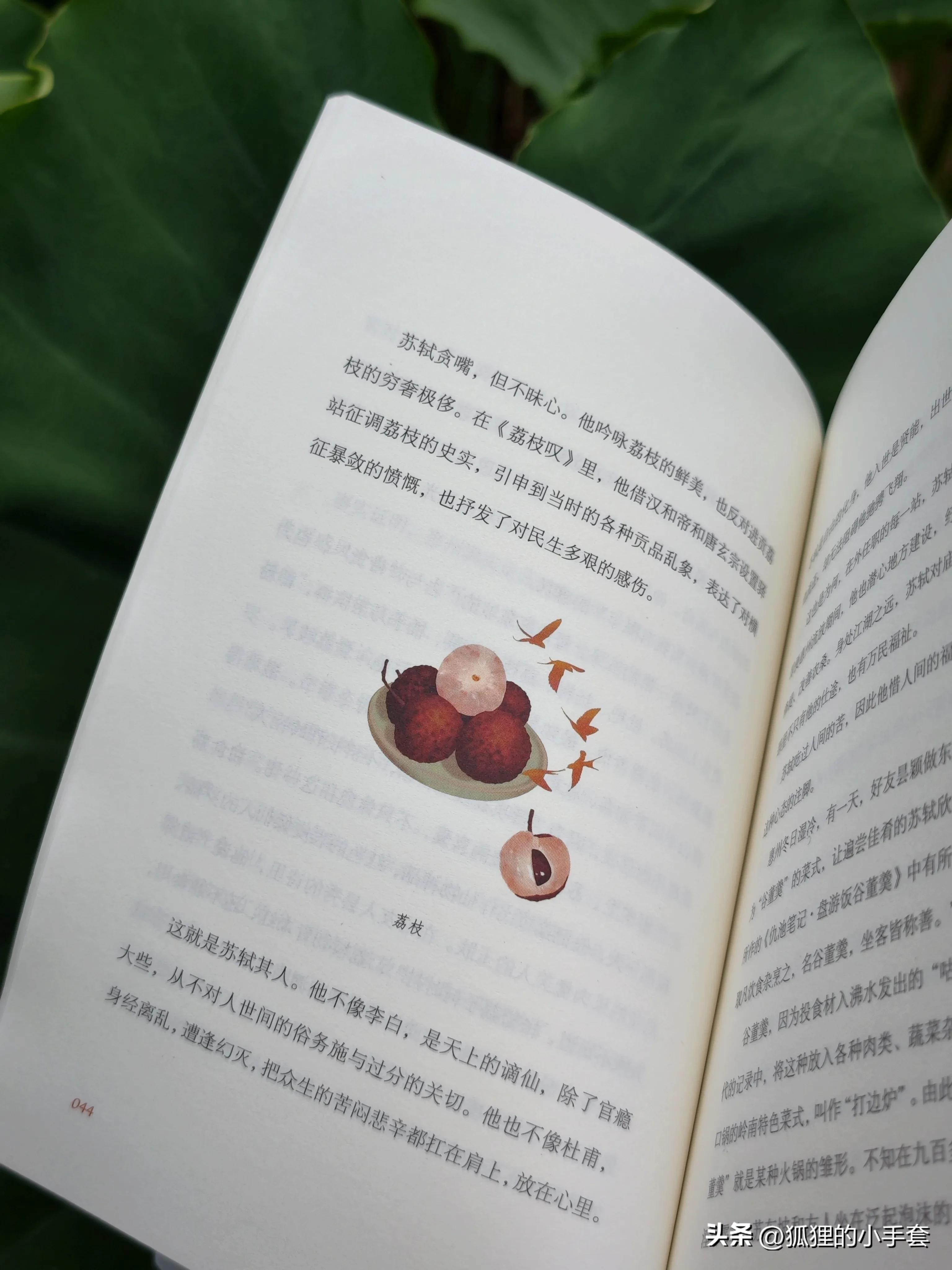 一口好味，是这苍凉人间的温暖底色(图10)