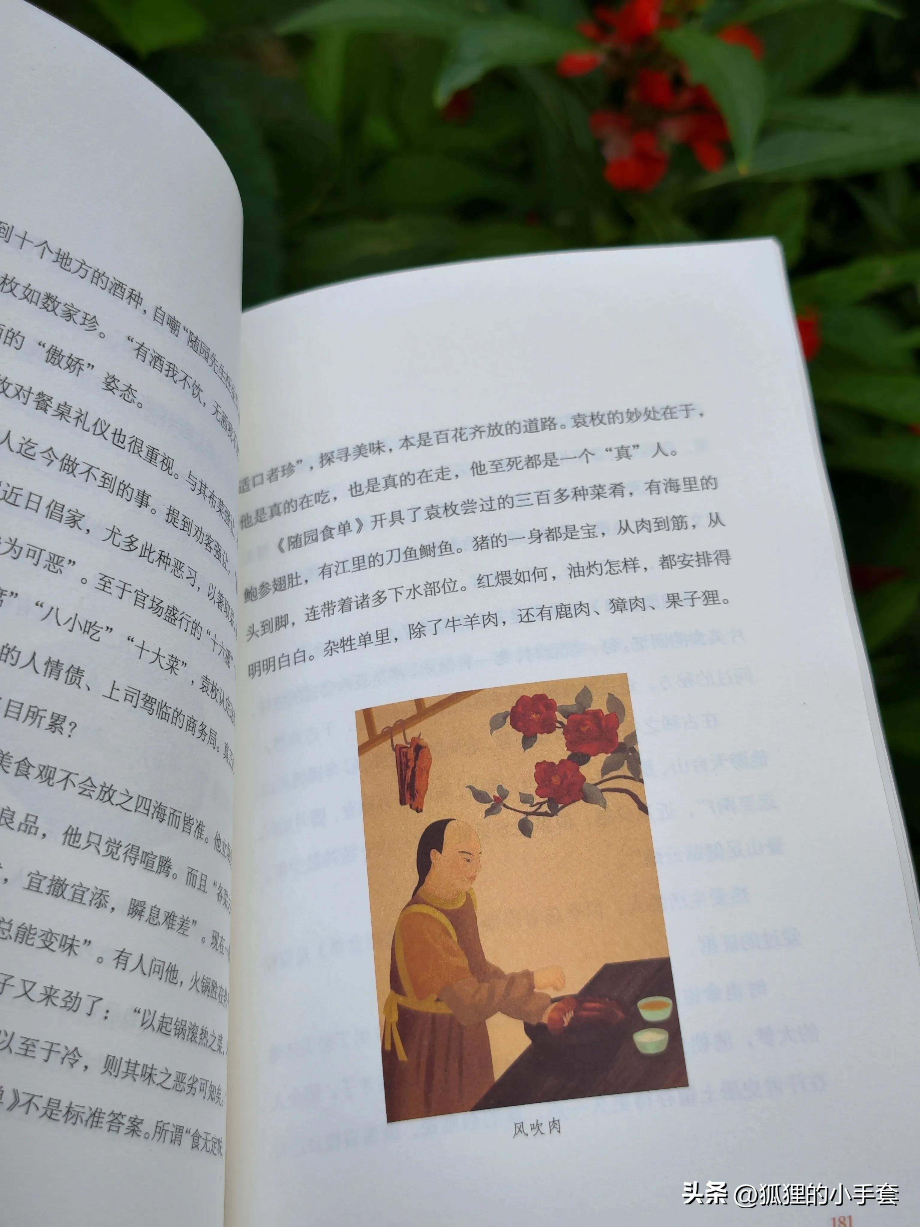 一口好味，是这苍凉人间的温暖底色(图11)