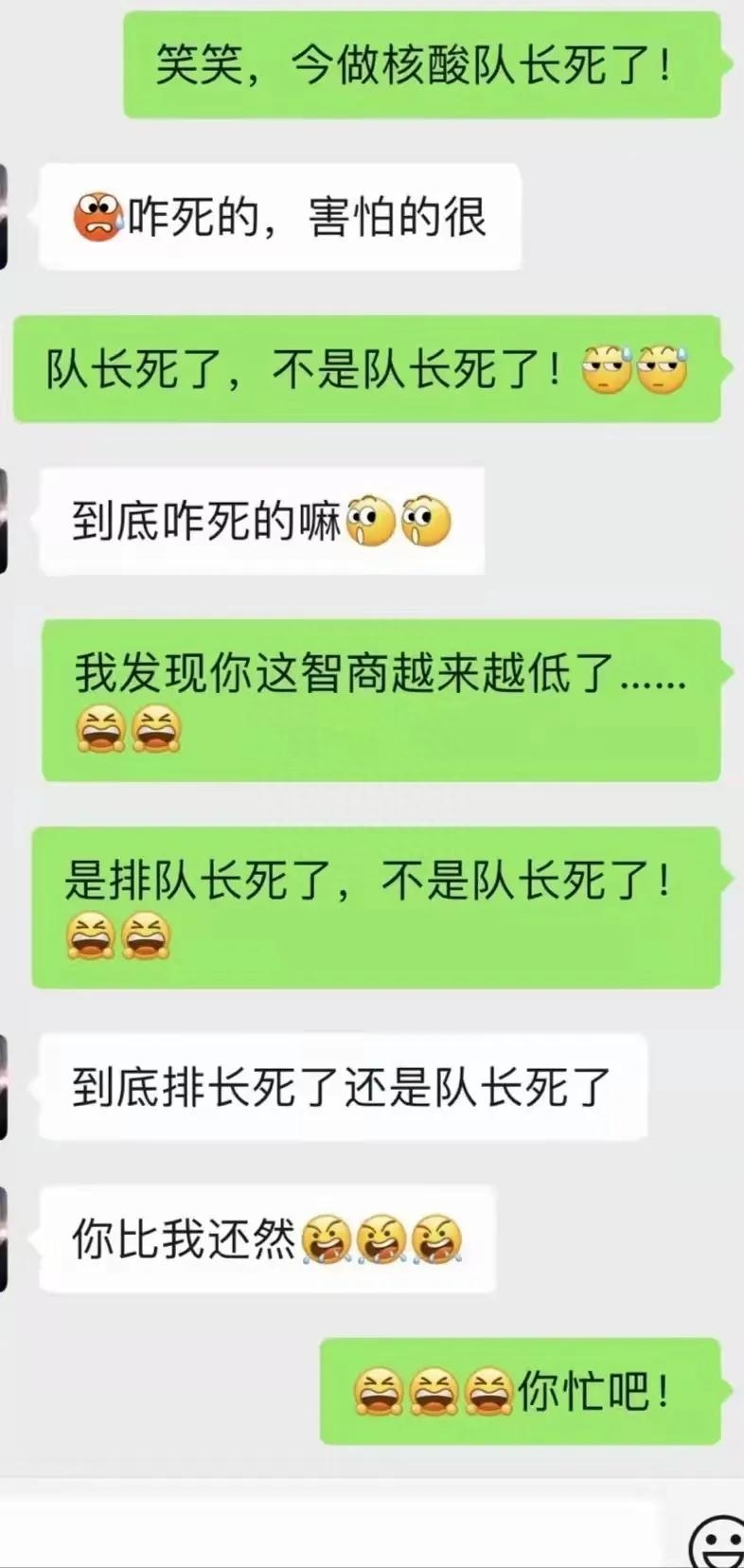 “去病”终于被网友喊来了，盘点疫情下那些“苦中作乐”的瞬间(图5)