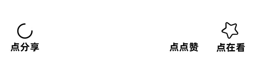 夜读丨一辈子很短，要么有趣，要么老去(图10)