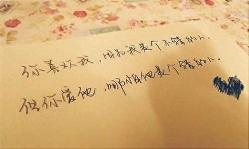 暖心短句小清新情话，写给心爱的人暖心的话(图3)