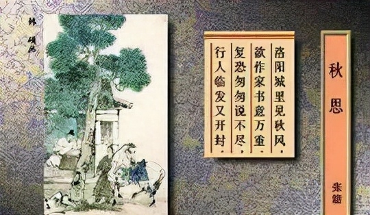 三首经典思乡唐诗赏析合集(图8)