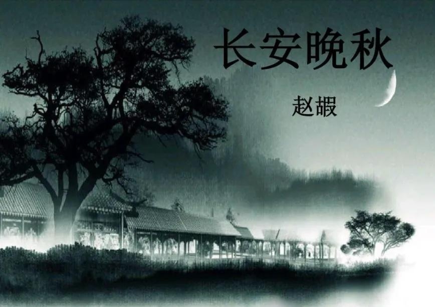 三首经典思乡唐诗赏析合集(图10)