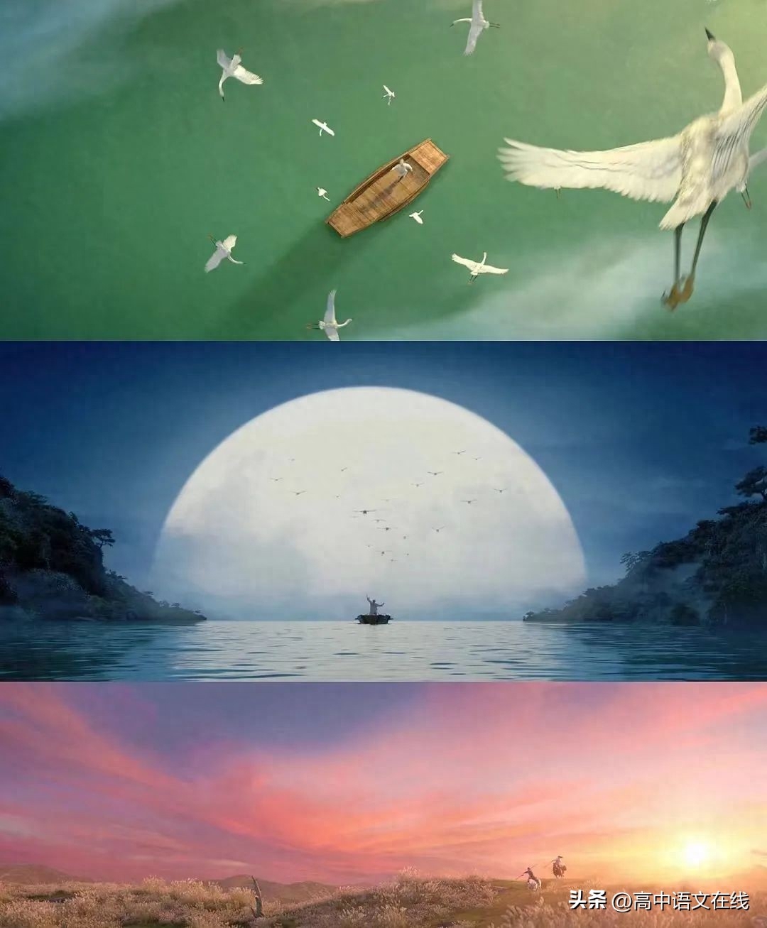 作文素材| 《长安三万里》——走进盛唐诗人们的跌宕人生(图9)