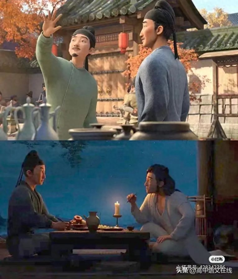 作文素材| 《长安三万里》——走进盛唐诗人们的跌宕人生(图10)