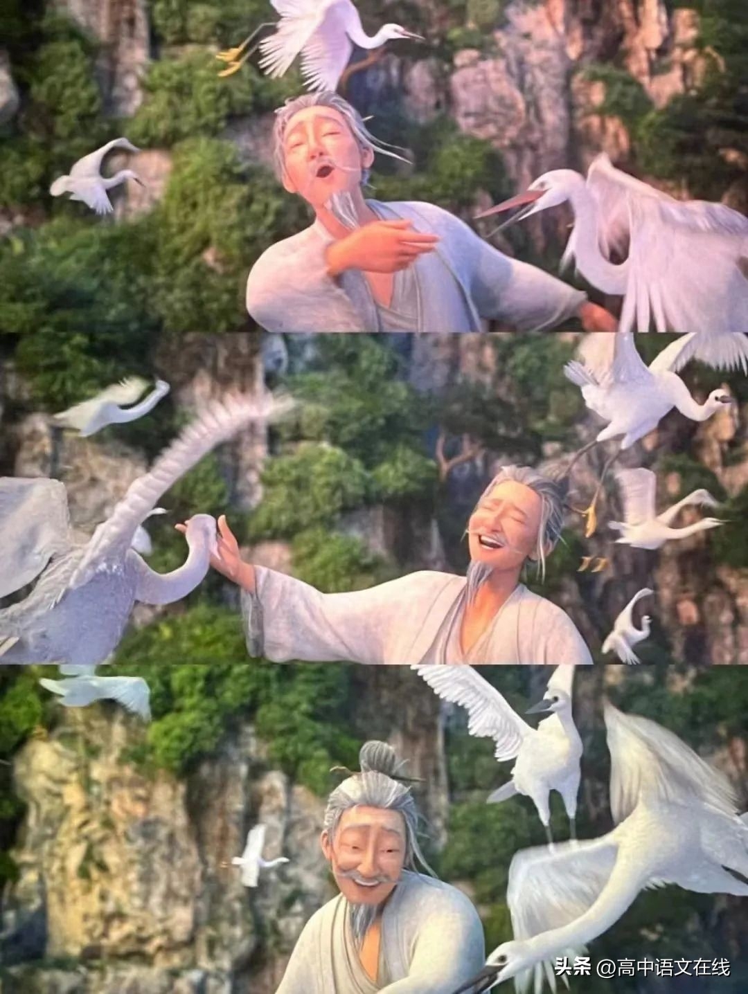 作文素材| 《长安三万里》——走进盛唐诗人们的跌宕人生(图12)