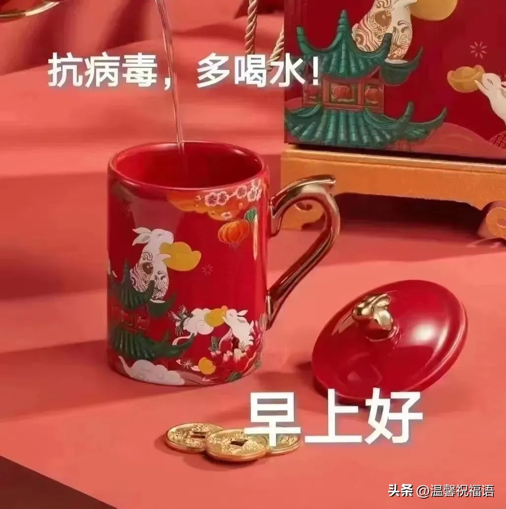 1月7日防疫祝福图片推荐,疫情不稳,处处小心,一声问候,一片真心!(图6)