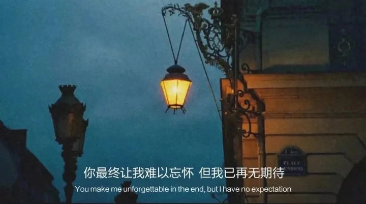 那些惊艳的网易云热评句子(图1)