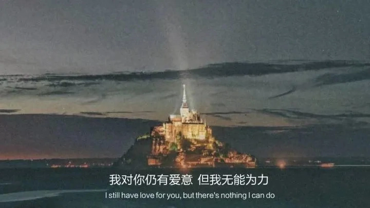 那些惊艳的网易云热评句子(图2)