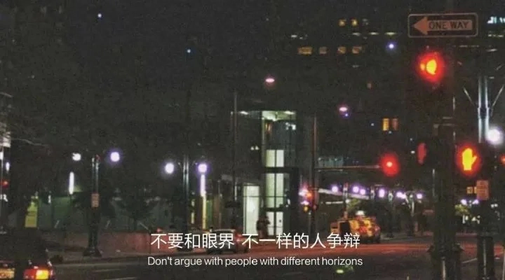 那些惊艳的网易云热评句子(图3)