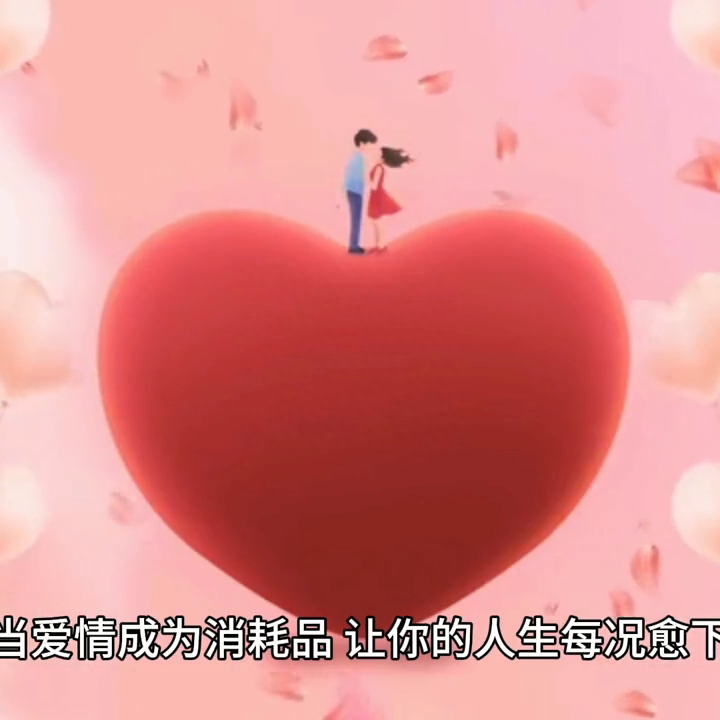 知道吗？有时候要用离开的方式善待自己#热门书单100万爆款文案(图2)