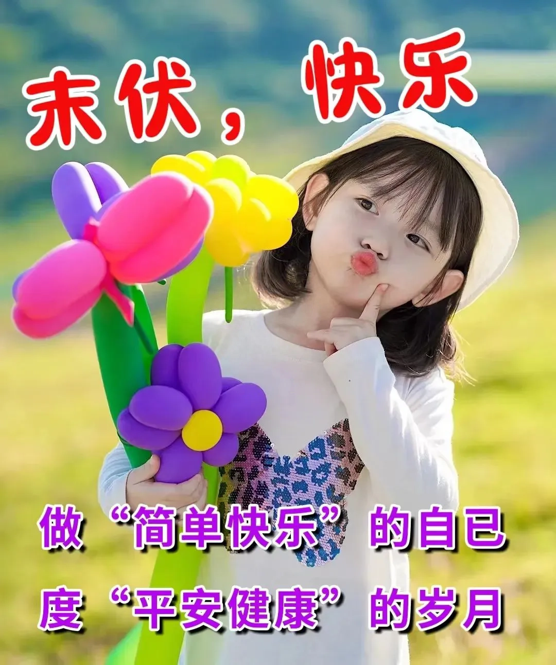 早安寄语｜清晨，是希望、是梦想的开始(图3)