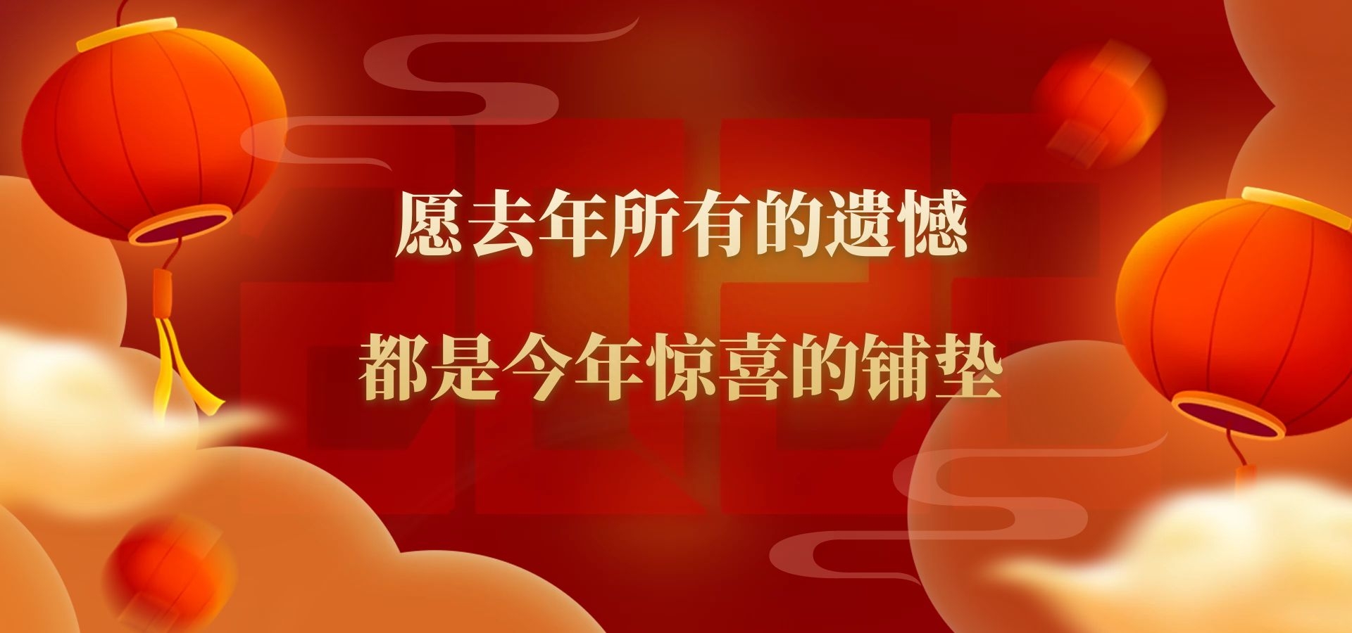 欢度元旦，20个佳句送给你，别只会说“元旦快乐”了，好听不俗套(图2)