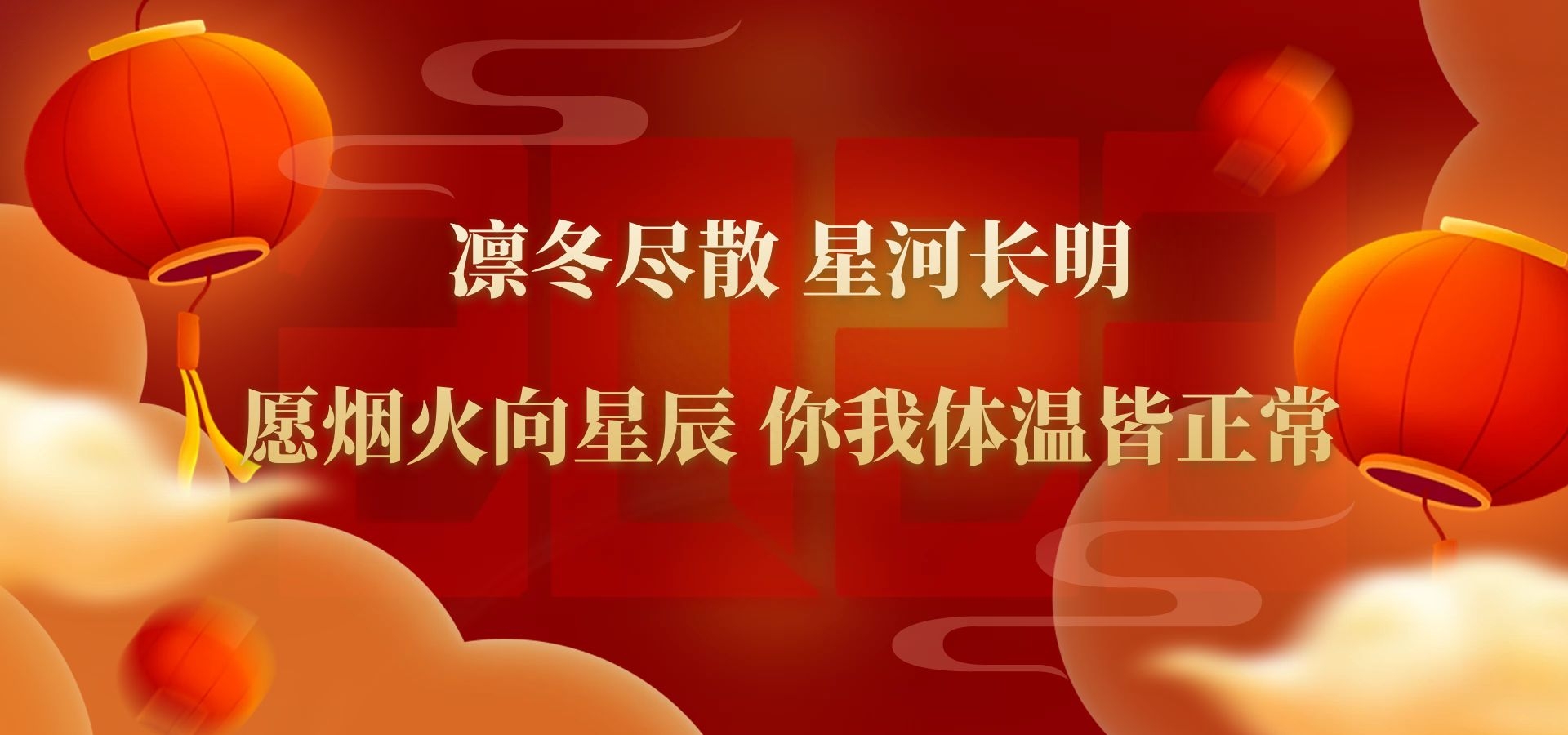 欢度元旦，20个佳句送给你，别只会说“元旦快乐”了，好听不俗套(图3)