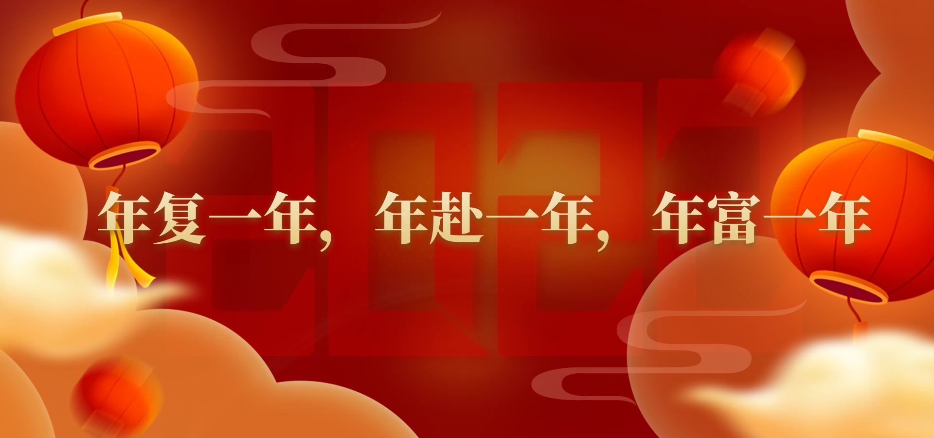 欢度元旦，20个佳句送给你，别只会说“元旦快乐”了，好听不俗套(图4)