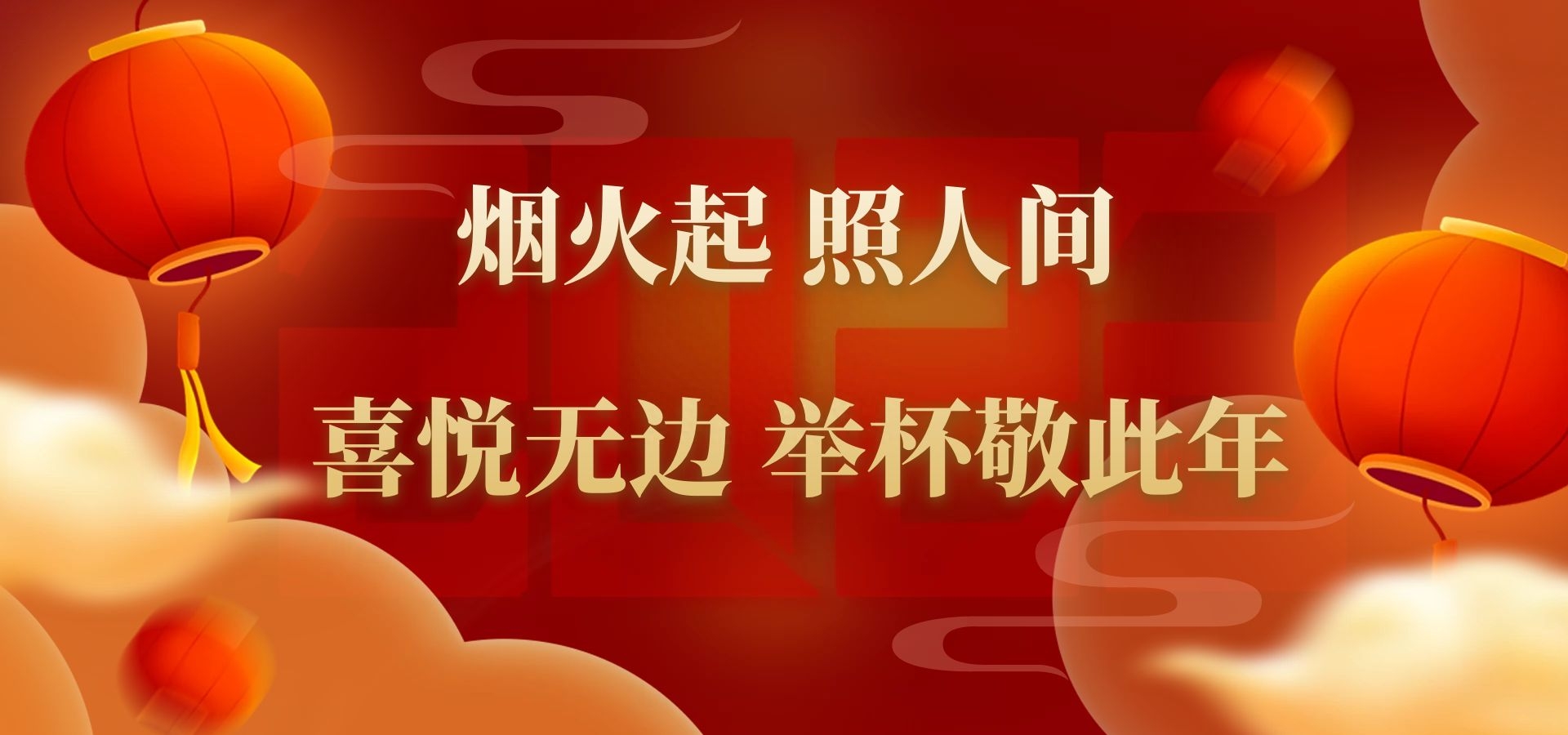 欢度元旦，20个佳句送给你，别只会说“元旦快乐”了，好听不俗套(图5)
