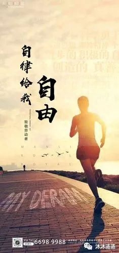 跑步，孤独而享受(图2)