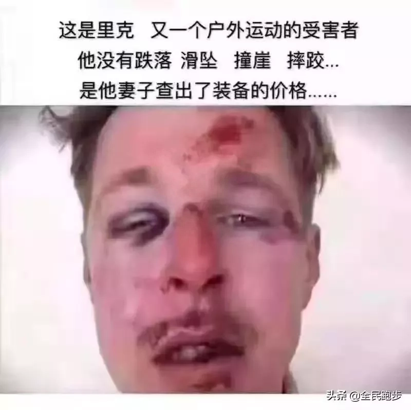 有些跑步的道理，跑着跑着你就明白了(图7)