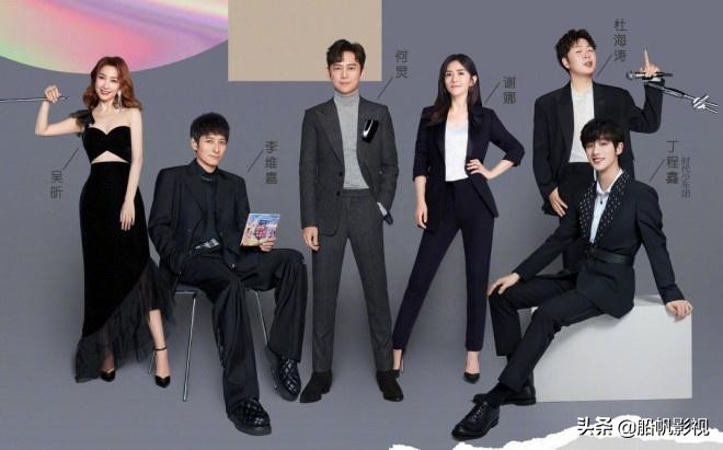 丁程鑫加入《快乐大本营》，全新的六人组快乐家族将重新出发(图1)